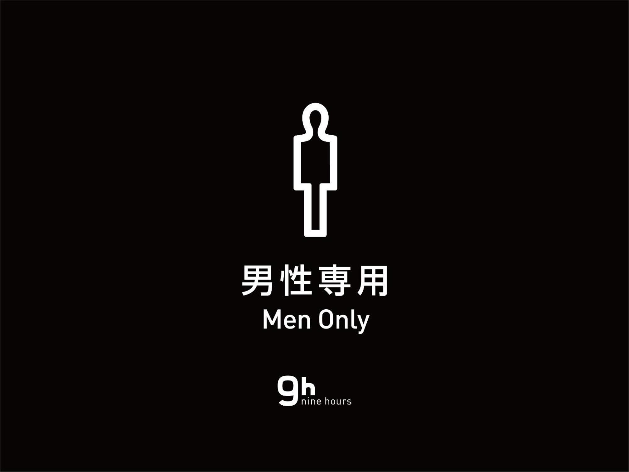 9H Nine Hours Ningyocho Prefektura Tokio Exteriér fotografie